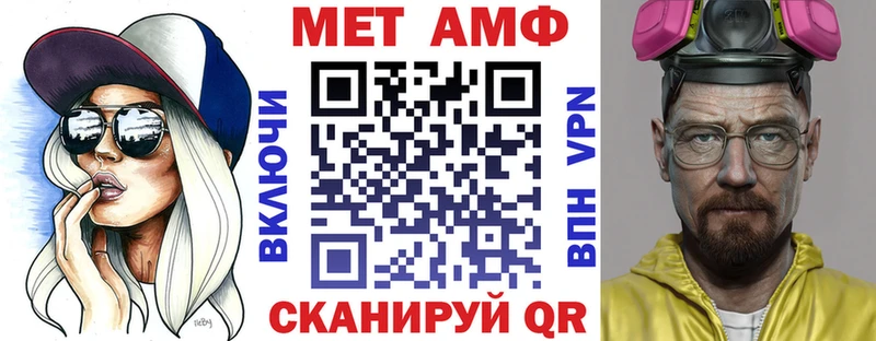 Амфетамин 98% Апрелевка
