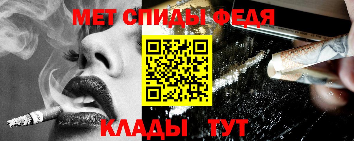 АМФ VHQ  Вход с VPN  OMG онион  Апрелевка 
