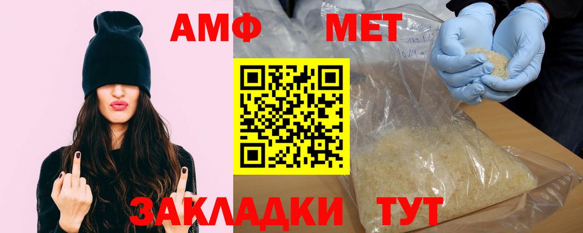 Alpha-PVP Апрелевка