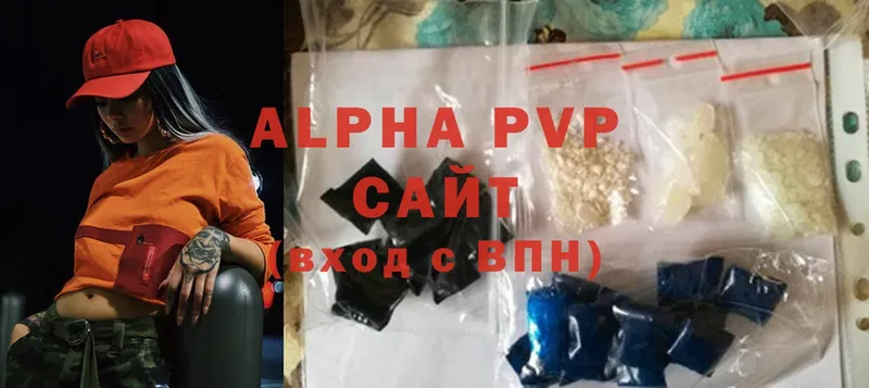 Alpha-PVP Crystall  Апрелевка 