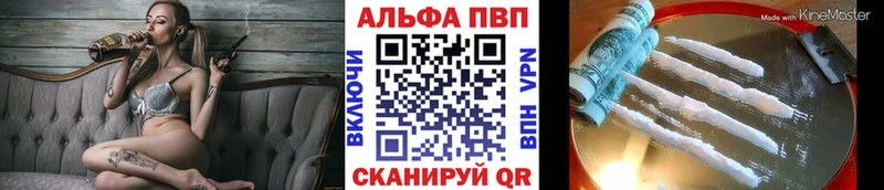 Alpha-PVP СК КРИС  Апрелевка 