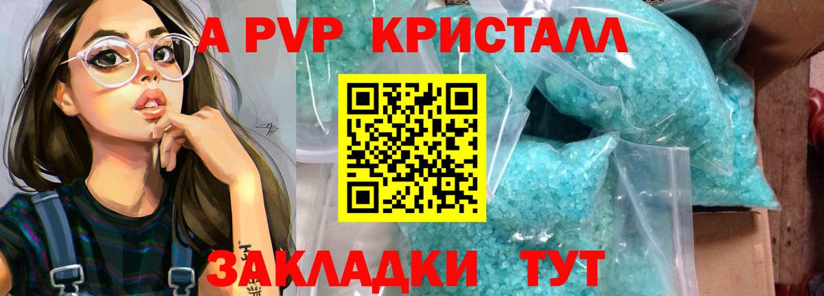 КОКАИН  Экстази  Меф кристаллы  Апрелевка  ГАШ  ГАШ  Каннабис  Вход с VPN 