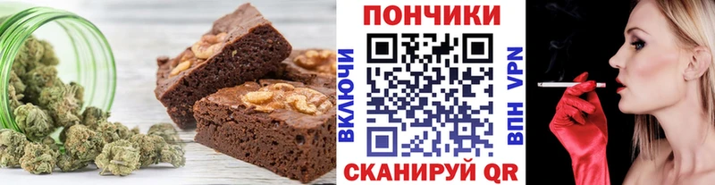 Печенье с ТГК марихуана  как найти наркотики  Апрелевка 