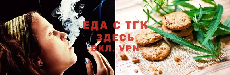 Canna-Cookies конопля  мега как войти  Апрелевка 