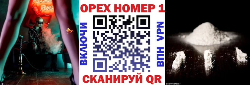дарнет шоп  Апрелевка  КОКАИН Боливия 