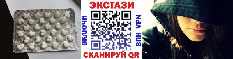 Экстази louis Vuitton  Апрелевка 
