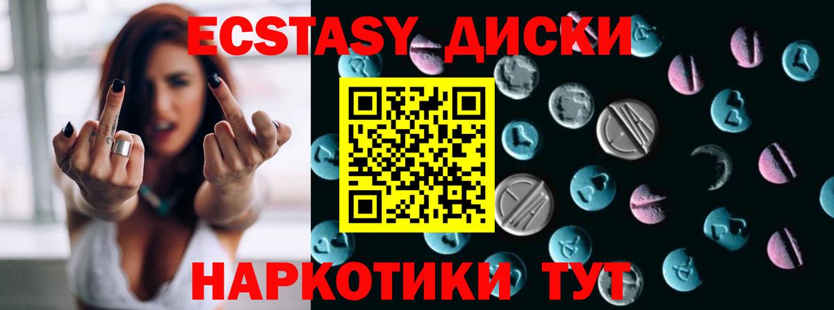 Ecstasy Дубай  Экстази  Апрелевка  Экстази DUBAI 
