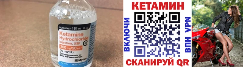 КЕТАМИН ketamine  Апрелевка 