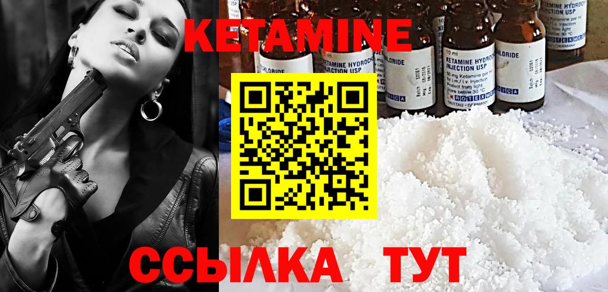 КЕТАМИН ketamine  Апрелевка  КЕТАМИН ketamine 