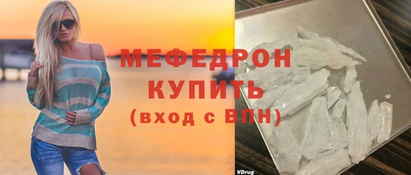крисы Надым