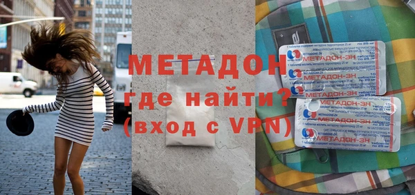 кокс Навашино