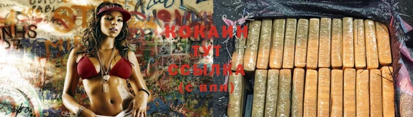 метадон Михайловка
