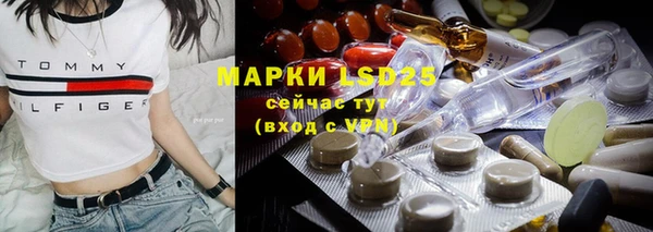 марки lsd Горнозаводск