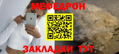 прущие крисы Азнакаево