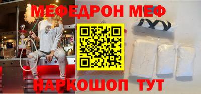 МДПВ Апшеронск