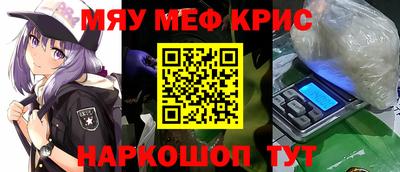 прущие крисы Азнакаево