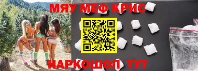 МДПВ Апшеронск