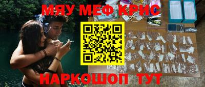МДПВ Апшеронск