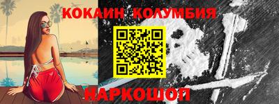 гашиш Аргун