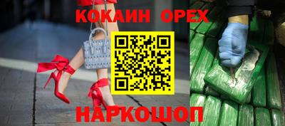прущая мука Абинск