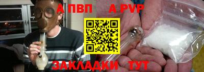 гашиш Аргун