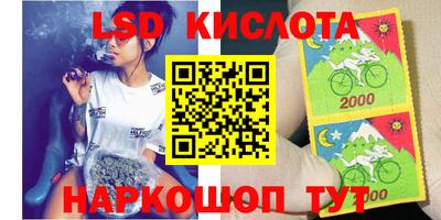 прущие крисы Азнакаево