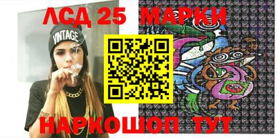 кокаин премиум Абинск