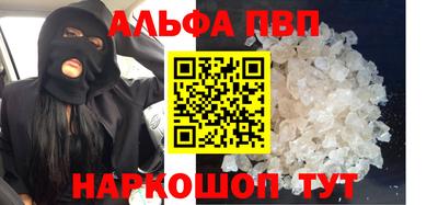 прущие крисы Азнакаево