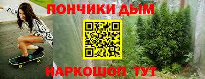 прущая мука Апрелевка