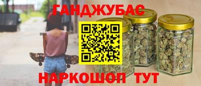 гашиш Аргун
