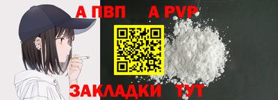 мефедрон мука Абакан