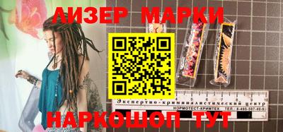 прущие крисы Азнакаево