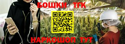 гашиш Аргун
