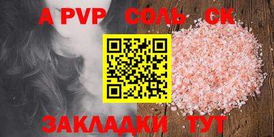 гашиш Аргун