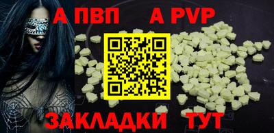 гашиш Аргун