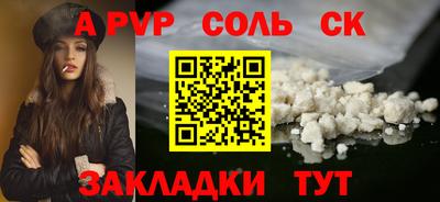 МДПВ Апшеронск