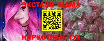 прущая мука Апрелевка