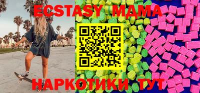 прущая мука Апрелевка