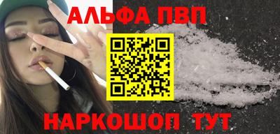 кокаин премиум Абинск