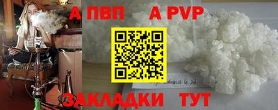 гашиш Аргун