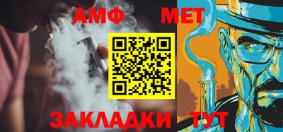 МДПВ Апшеронск