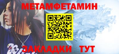 прущие крисы Азнакаево