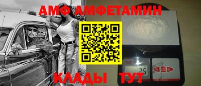 прущая мука Апрелевка