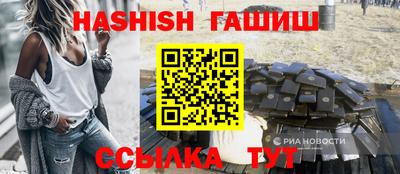 гашиш Аргун