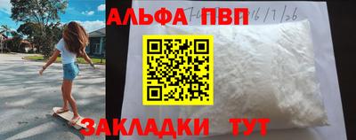 МДПВ Апшеронск