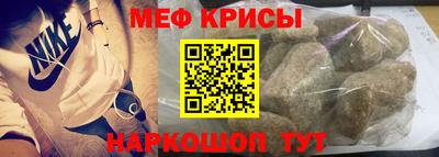 альфа пвп Балашиха