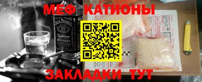 кокаин премиум Абинск