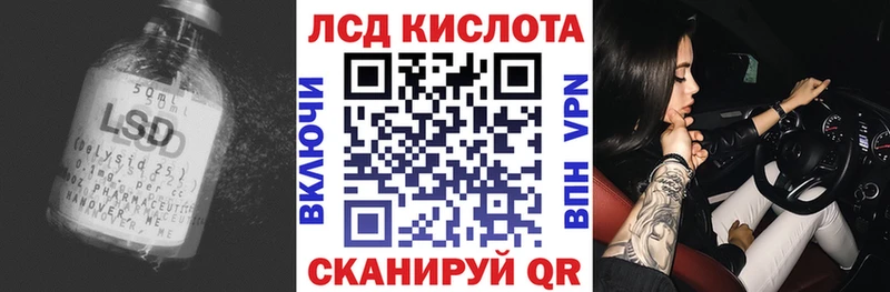 ЛСД экстази кислота наркотики MEGA tor Апрелевка
