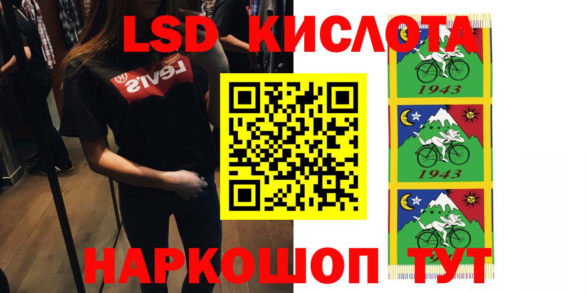 Апрелевка  ЛСД экстази кислота  Вход с VPN  блэк спрут маркетплейс  ЛСД экстази ecstasy 