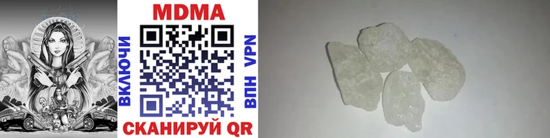 MDMA кристаллы  Апрелевка 
